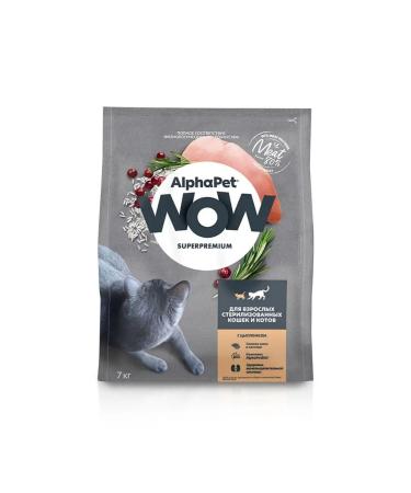AlphaPet Dry food for sterilized cats with chicken 7 kg - Buy Online on GoSupps.com
