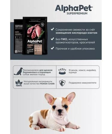 AlphaPet Dry food for puppies of small breeds of pregnant dogs 7kg - Buy Online on GoSupps.com
