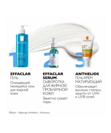 LA ROCHEPOSAY Gel-cream matting sunscreen from uvb rays SPF 50+ - Buy Online on GoSupps.com