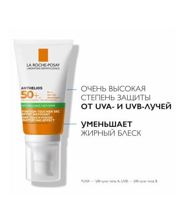 LA ROCHEPOSAY Gel-cream matting sunscreen from uvb rays SPF 50+ - Buy Online on GoSupps.com