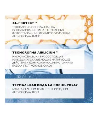 LA ROCHEPOSAY Gel-cream matting sunscreen from uvb rays SPF 50+ - Buy Online on GoSupps.com