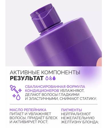 Concept Tinting hair balm caramel blond 1000 ml - Buy Online on GoSupps.com