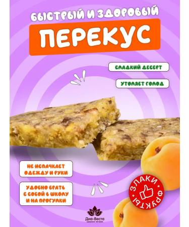 YOU CAN ALWAYS Baby cereals with apricot and vitamin C 25g - Buy Online on GoSupps.com