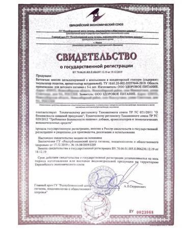 YOU CAN ALWAYS Bangs of children's muesli in the glaze 25g - Buy Online on GoSupps.com