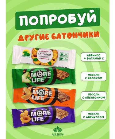 YOU CAN ALWAYS Bangs of children's muesli in the glaze 25g - Buy Online on GoSupps.com