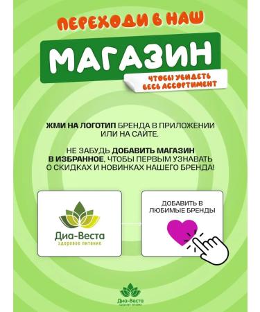 YOU CAN ALWAYS Bangs of children's muesli in the glaze 25g - Buy Online on GoSupps.com