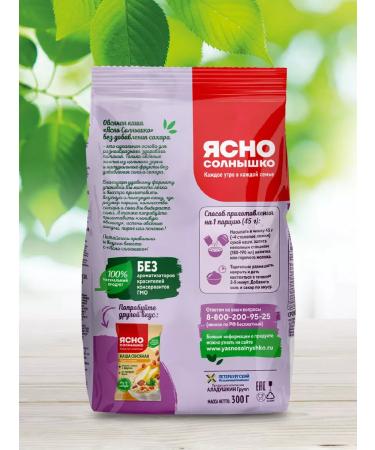 Clear Sunny Oatmeal porridge with apricot and prunes 300g - Buy Online on GoSupps.com