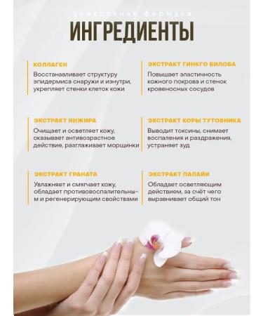 RODA ROJI Moisturizer for hand cream Nutrum Korea 50 ml. fruit - Buy Online on GoSupps.com