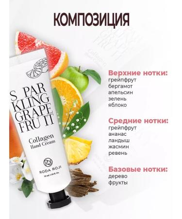 RODA ROJI Moisturizing hand and nail cream nutrient Korean - Buy Online on GoSupps.com