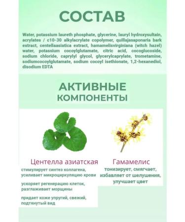 Heimish Washing gel All Clean Green Foam PH 5.5 - Buy Online on GoSupps.com