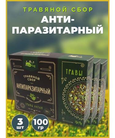 Altaimag Collection of herbal antiparasitic complex 3 to 100g