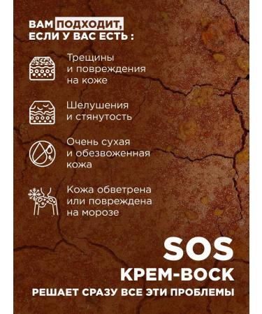 MIXIT Cream for legs and heels from cracks with urea 100 ml - Buy Online on GoSupps.com