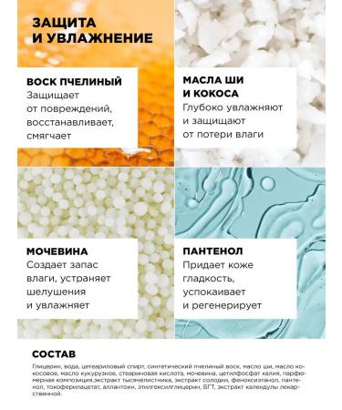 MIXIT Cream for legs and heels from cracks with urea 100 ml - Buy Online on GoSupps.com