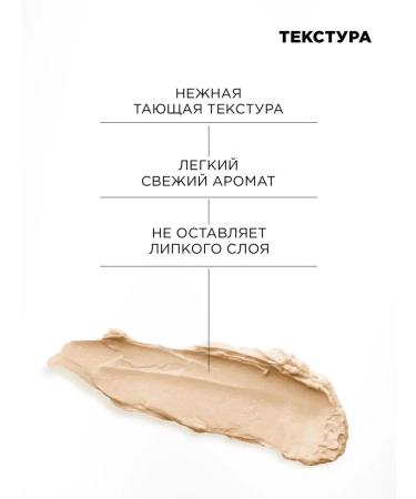 MIXIT Cream for legs and heels from cracks with urea 100 ml - Buy Online on GoSupps.com