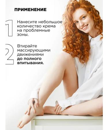 MIXIT Cream for legs and heels from cracks with urea 100 ml - Buy Online on GoSupps.com