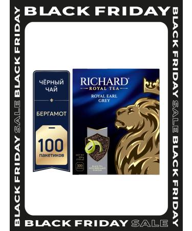 Black tea in bags Richard with bergamot 100 pcs