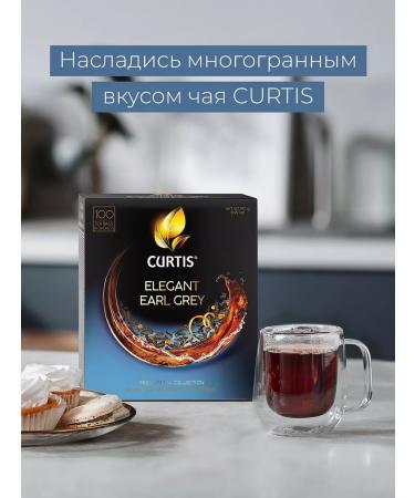 CURTIS Black tea in bags 100 pcs with bergamot - Buy Online on GoSupps.com