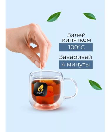 CURTIS Black tea in bags 100 pcs with bergamot - Buy Online on GoSupps.com