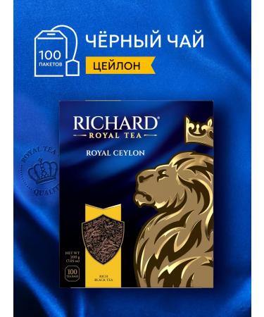 Black tea in bags Richard 100 pcs Ceylonsky - Buy Online on GoSupps.com