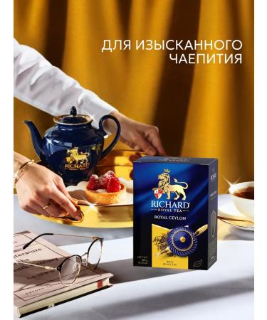 Black tea in bags Richard 100 pcs Ceylonsky - Buy Online on GoSupps.com