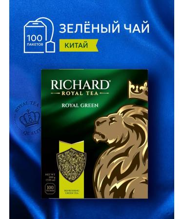 Green tea in bags Richard 100 pcs Chinese - Buy Online on GoSupps.com