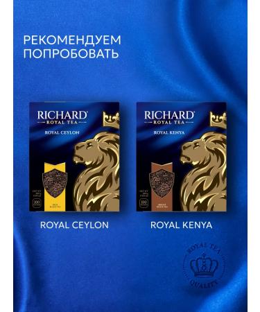 Green tea in bags Richard 100 pcs Chinese - Buy Online on GoSupps.com