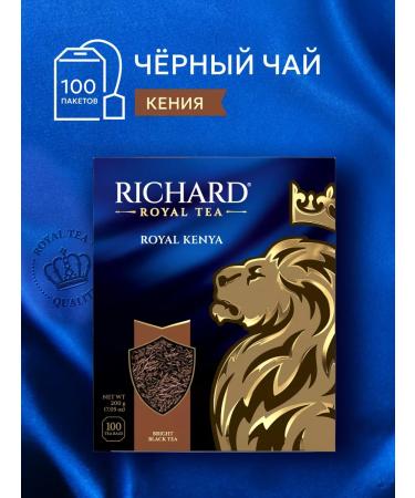 Black tea in bags Richard 100 pcs Kenya - Buy Online on GoSupps.com
