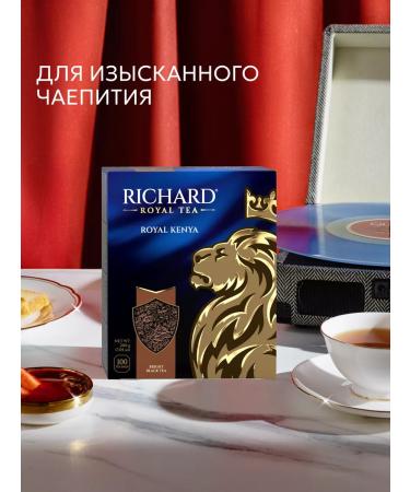 Black tea in bags Richard 100 pcs Kenya - Buy Online on GoSupps.com