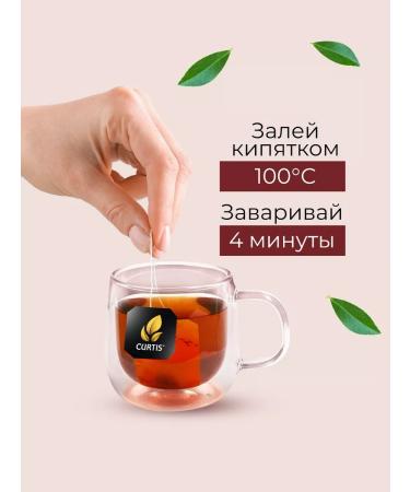 CURTIS Black tea in bags 100 pcs - Buy Online on GoSupps.com