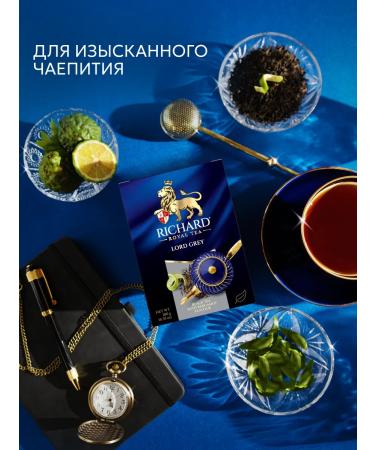 Tea with bergamot granulated black Richard 200 g - Buy Online on GoSupps.com