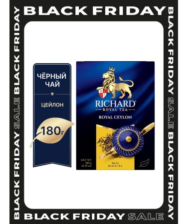 Tea black leaf Richard 180 g of Ceylon large -leaf
