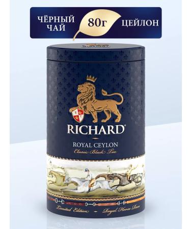 Richard Black tea in a bank 80 g of Ceylon - Buy Online on GoSupps.com