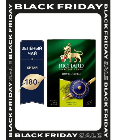 Green Leaf Richard tea 180 g