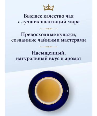 Green Leaf Richard tea 180 g - Buy Online on GoSupps.com