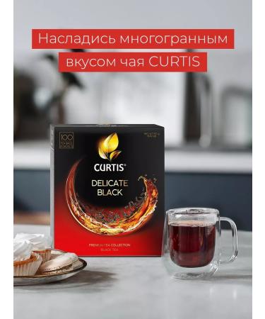 CURTIS Black tea in bags 100 pcs classic - Buy Online on GoSupps.com