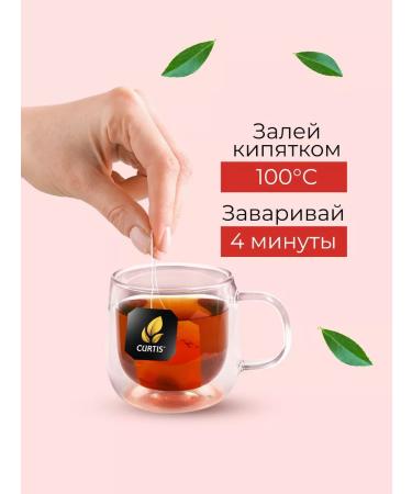 CURTIS Black tea in bags 100 pcs classic - Buy Online on GoSupps.com