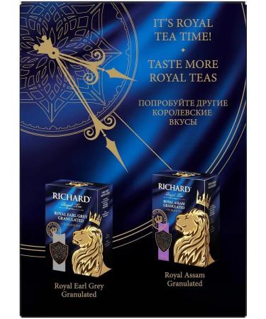 Black Richard granular tea 450 g Kenyan - Buy Online on GoSupps.com