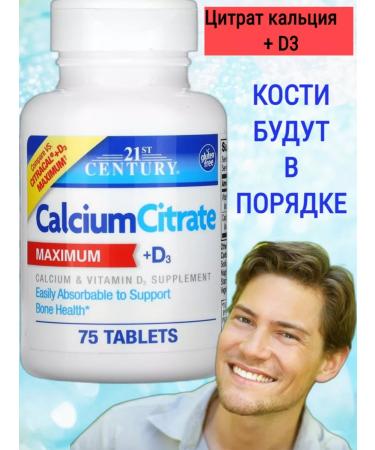 21st Century Calcium citrate d3 75 pcs