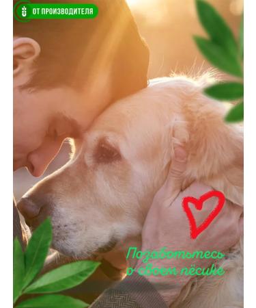 Siberian fiber Fiber for dogs bark 150 g - Buy Online on GoSupps.com