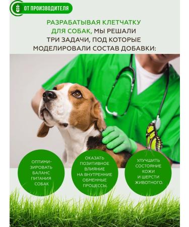 Siberian fiber Fiber for dogs bark 150 g - Buy Online on GoSupps.com