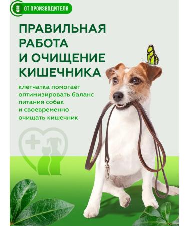 Siberian fiber Fiber for dogs bark 150 g - Buy Online on GoSupps.com