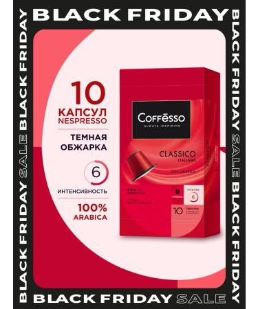 COFFESSO Coffee in coffee machine capsules 10 pcs classic