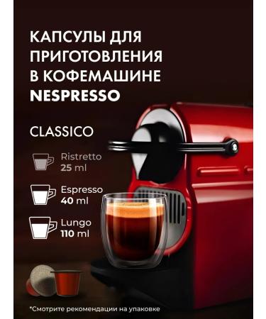 COFFESSO Coffee in coffee machine capsules 10 pcs classic - Buy Online on GoSupps.com