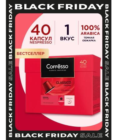 COFFESSO Coffee in coffee machine capsules 40 pcs classic