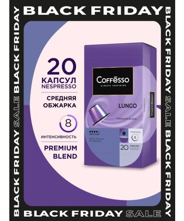 COFFESSO Coffee in coffee machine capsules 20 pcs Lungo