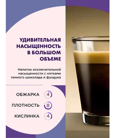 COFFESSO Coffee in coffee machine capsules 20 pcs Lungo - Buy Online on GoSupps.com