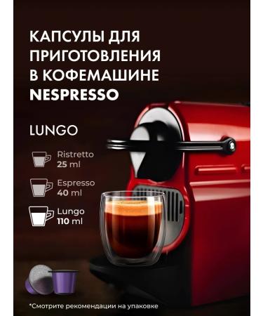 COFFESSO Coffee in coffee machine capsules 20 pcs Lungo - Buy Online on GoSupps.com