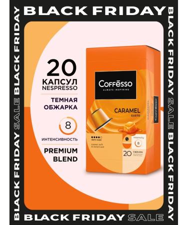 COFFESSO Coffee in coffee machine capsules 20 pcs caramel