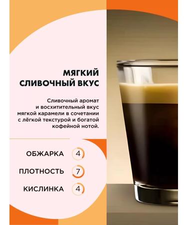 COFFESSO Coffee in coffee machine capsules 20 pcs caramel - Buy Online on GoSupps.com