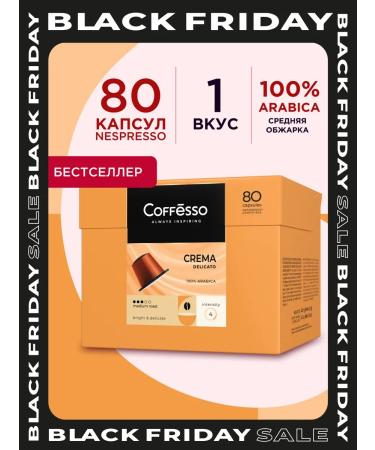 COFFESSO Coffee coffee for coffee machines 80 pcs of cream